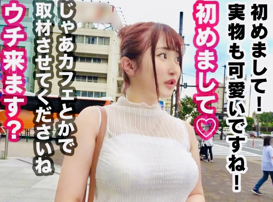 SNSにガンガンエロ動画投稿男漁りに余念がない！特大柔乳をぶるぶる揺らす爆乳若妻モンスターを生ハメファックw